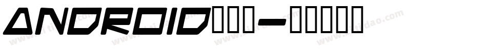 android的字库字体转换