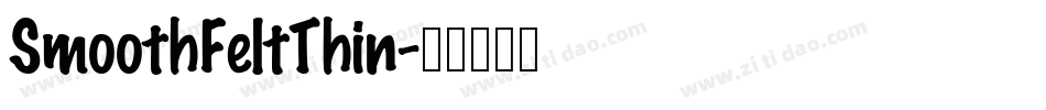 SmoothFeltThin字体转换