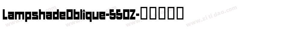 LampshadeOblique-55OZ字体转换