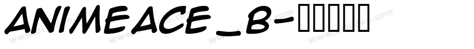 animeace_b字体转换
