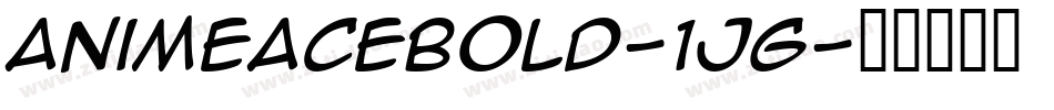 AnimeAceBold-1Jg字体转换