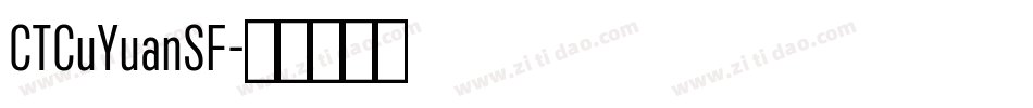 CTCuYuanSF字体转换