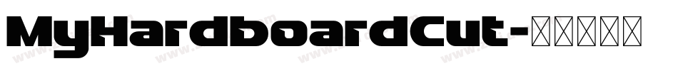 MyHardboardCut字体转换