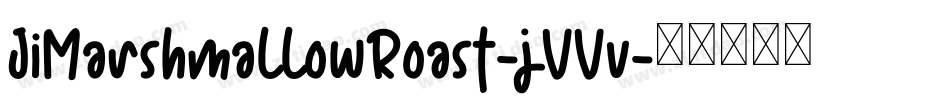 JiMarshmallowRoast-jVVv字体转换