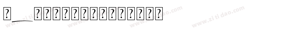 Marthinoul字体转换