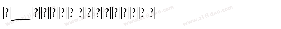 Marthinoul字体转换