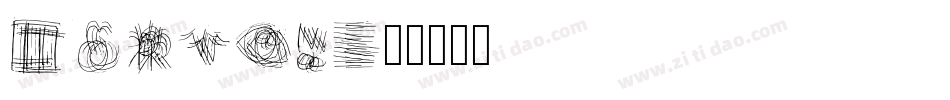 Marvin字体转换