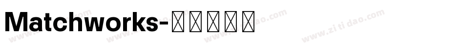 Matchworks字体转换
