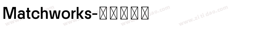 Matchworks字体转换