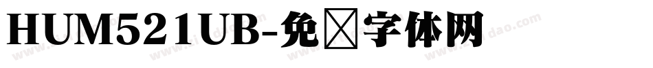 HUM521UB字体转换