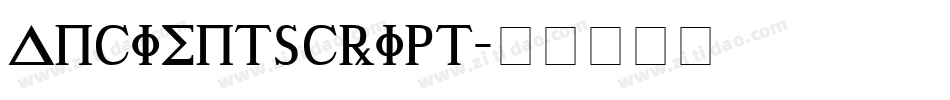 AncientScript字体转换