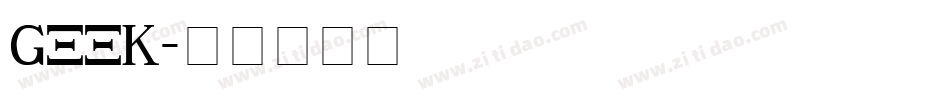 GEEK字体转换