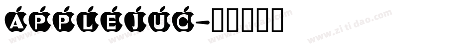 applejuc字体转换