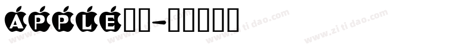 apple字库字体转换