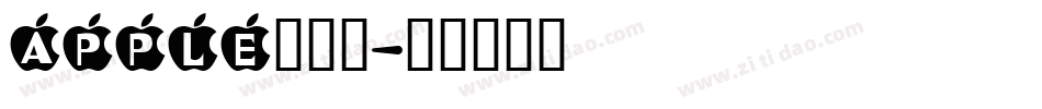 apple的字库字体转换