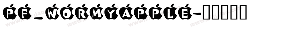 pf_WormyApple字体转换