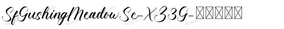 SfGushingMeadowSc-XZ3G字体转换