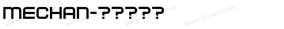 Mechan字体转换