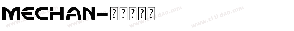 Mechan字体转换