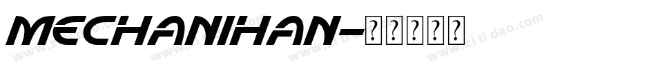 Mechanihan字体转换