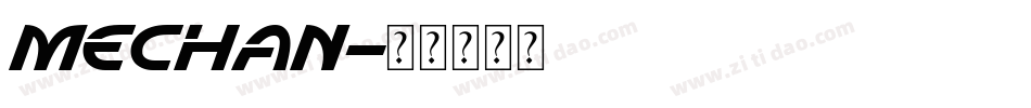 Mechan字体转换