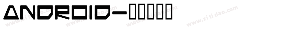 android字体转换