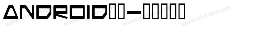 android字库字体转换