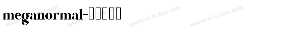 meganormal字体转换