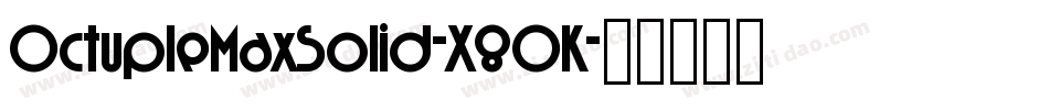 OctupleMaxSolid-X8OK字体转换