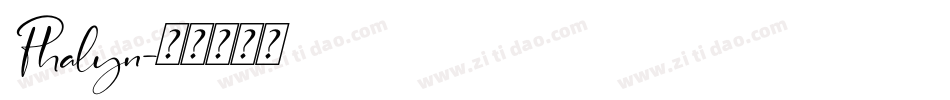 Phalyn字体转换