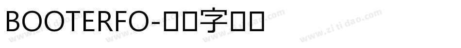 BOOTERFO字体转换