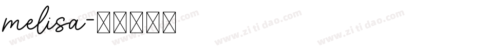 melisa字体转换
