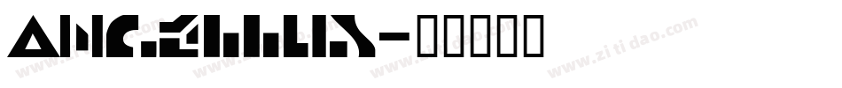 ANGELLUS字体转换