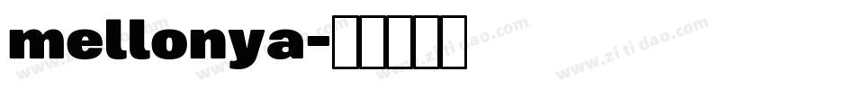 mellonya字体转换
