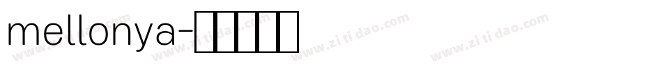 mellonya字体转换
