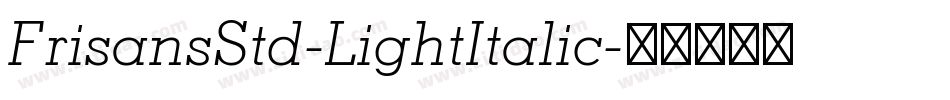FrisansStd-LightItalic字体转换