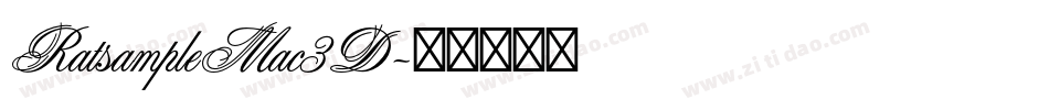 RatsampleMac3D字体转换
