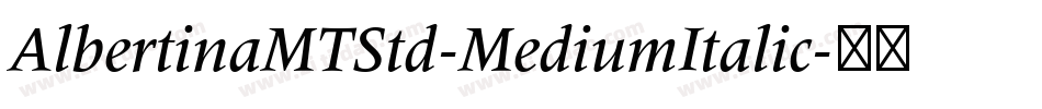 AlbertinaMTStd-MediumItalic字体转换