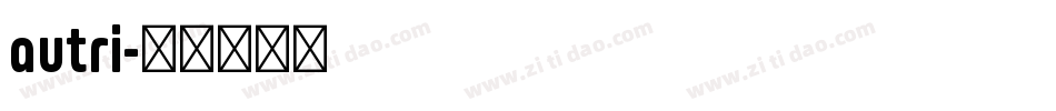 autri字体转换