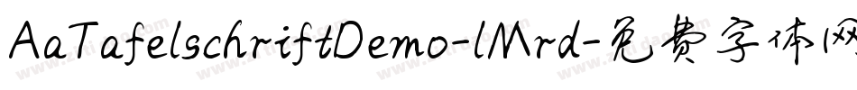 AaTafelschriftDemo-lMrd字体转换