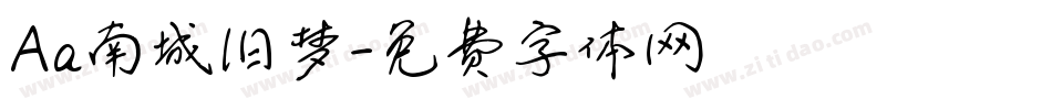 Aa南城旧梦字体转换