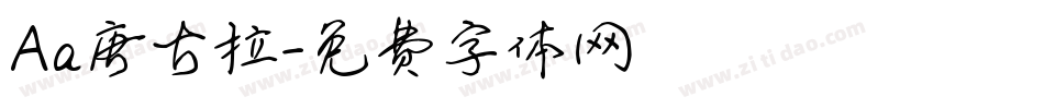 Aa唐古拉字体转换