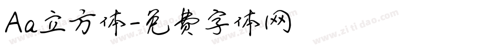 Aa立方体字体转换