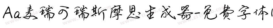 Aa麦瑞可瑞斯摩思生成器字体转换
