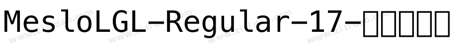 MesloLGL-Regular-17字体转换