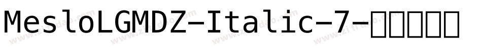 MesloLGMDZ-Italic-7字体转换