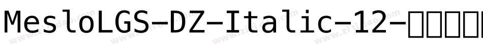 MesloLGS-DZ-Italic-12字体转换