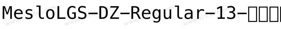 MesloLGS-DZ-Regular-13字体转换