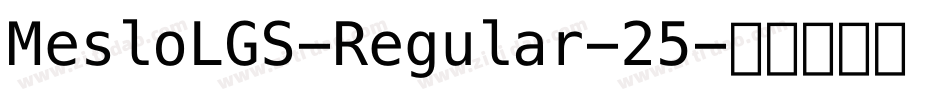 MesloLGS-Regular-25字体转换