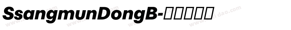 SsangmunDongB字体转换